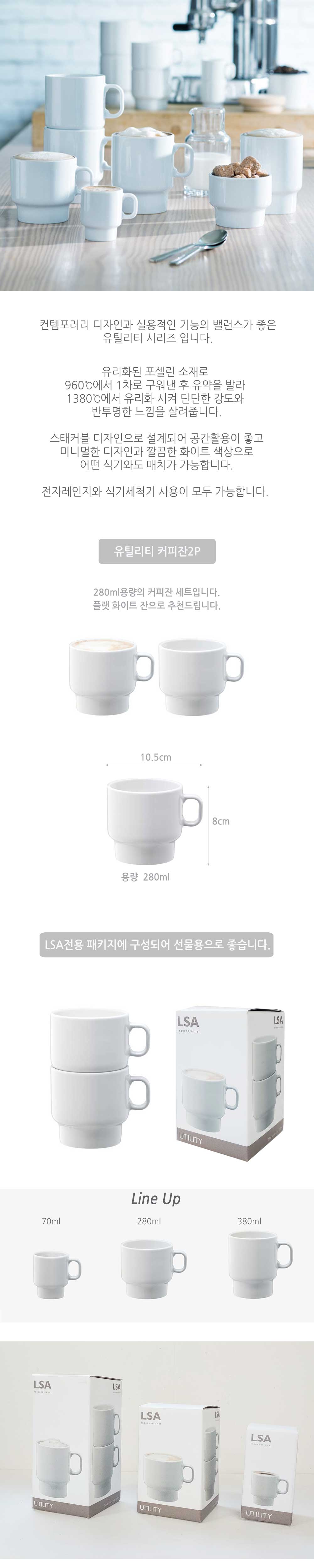 coffee_detail.jpg